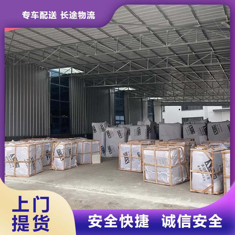 临翔到重庆物流公司