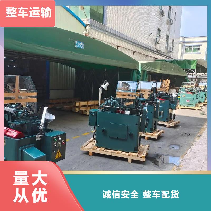 重庆到珠海物流公司