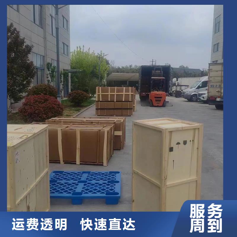 成都到楚雄物流公司