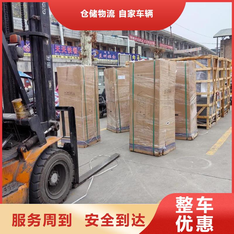 朝阳到成都物流公司