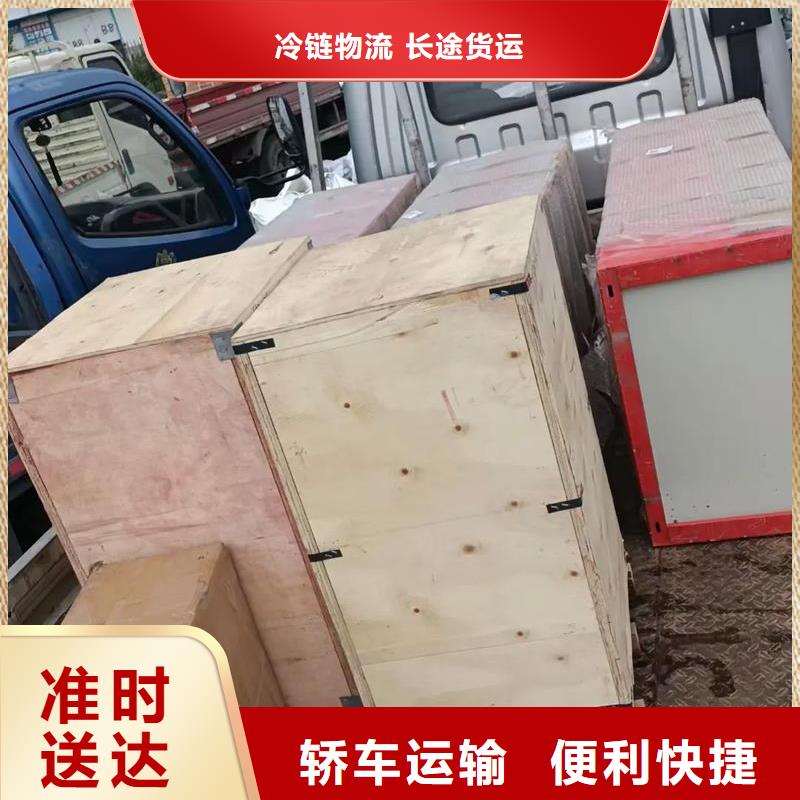 重庆到赣州物流公司