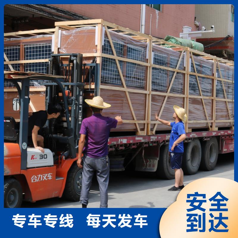 重庆到来宾物流公司