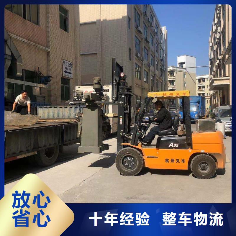 牟定到成都物流公司