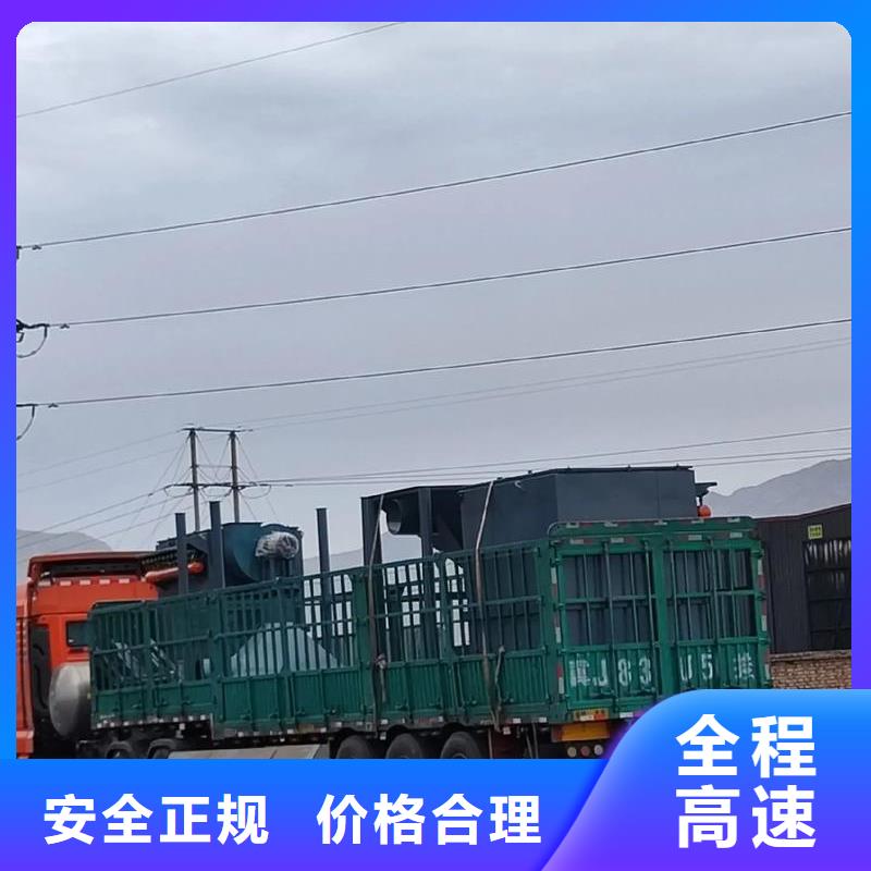 重庆到三亚物流公司