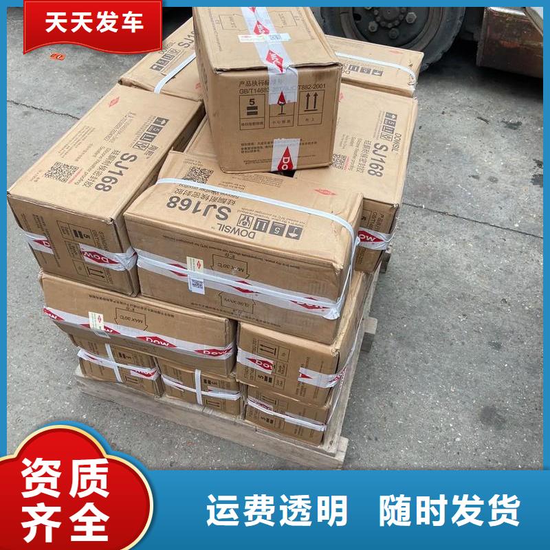 贵阳到菏泽物流公司