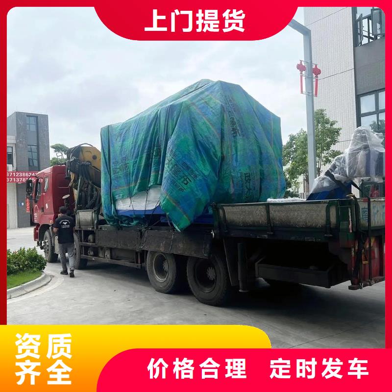 玉树到成都物流公司