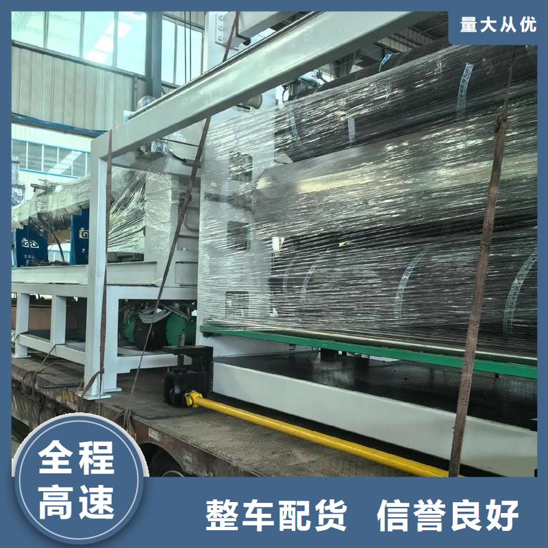 贵阳到淮北物流公司