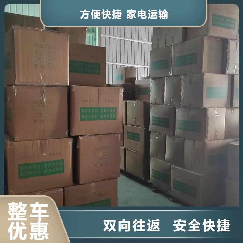 牟定到成都物流公司