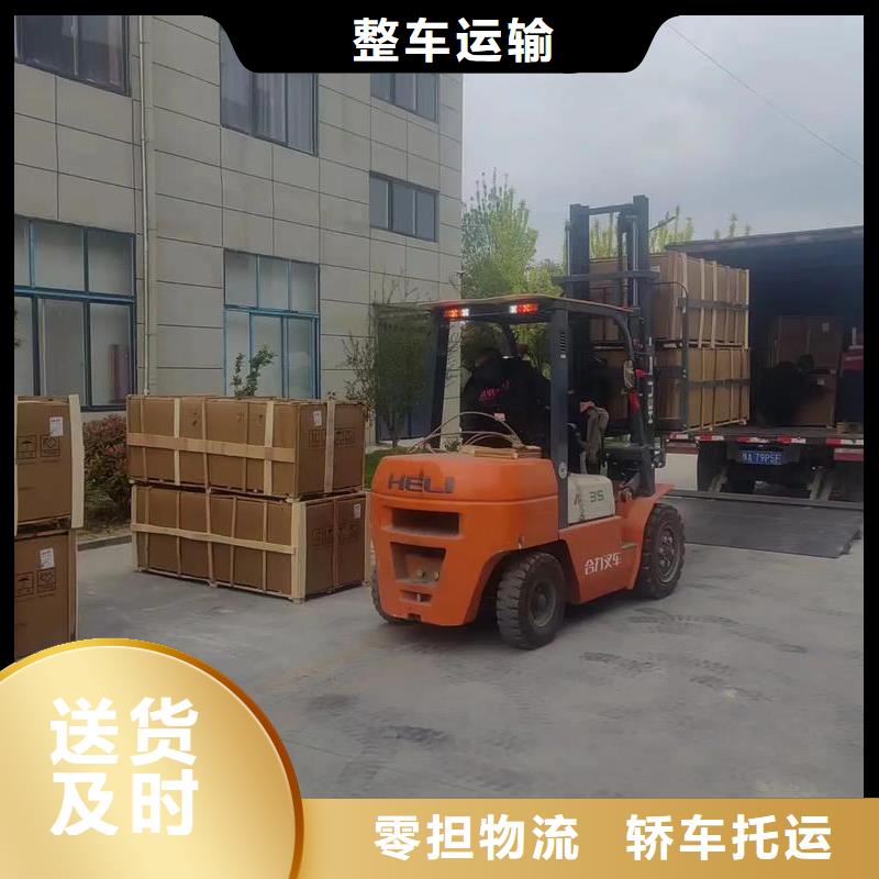 重庆到咸阳物流公司