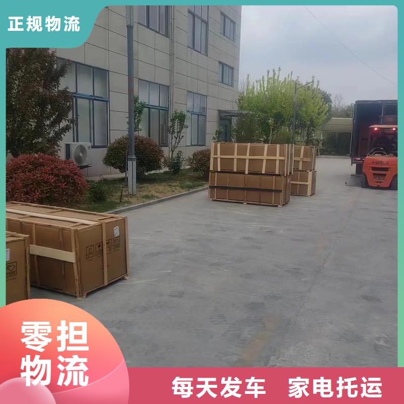 成都到楚雄物流公司