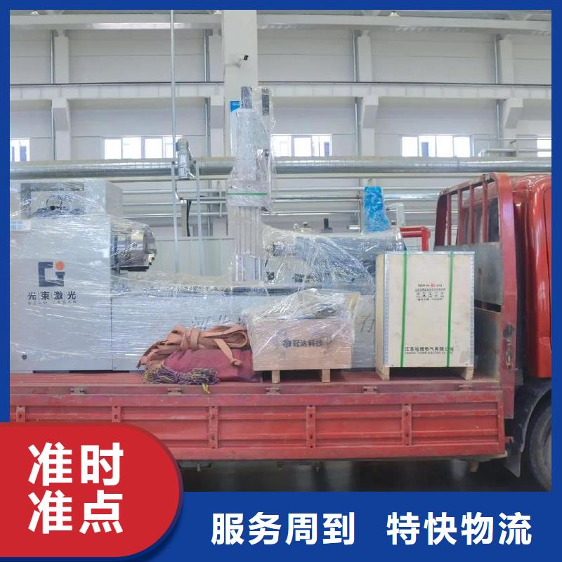 张掖到重庆物流公司