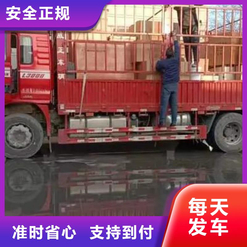 重庆到赣州物流公司