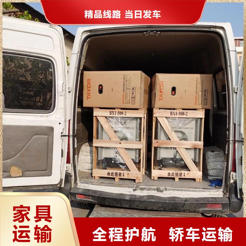 贵阳到曲靖物流公司