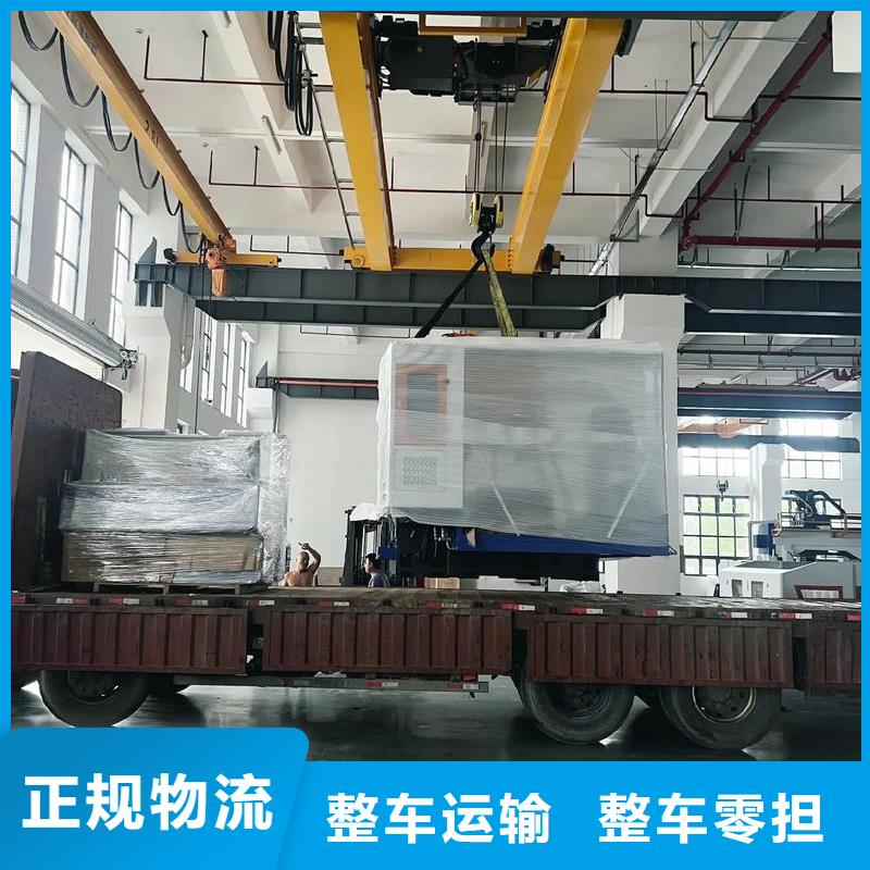 成都到广东物流公司