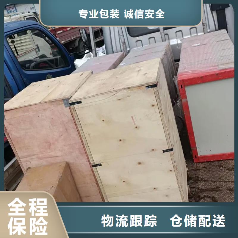 贵阳到曲靖物流公司