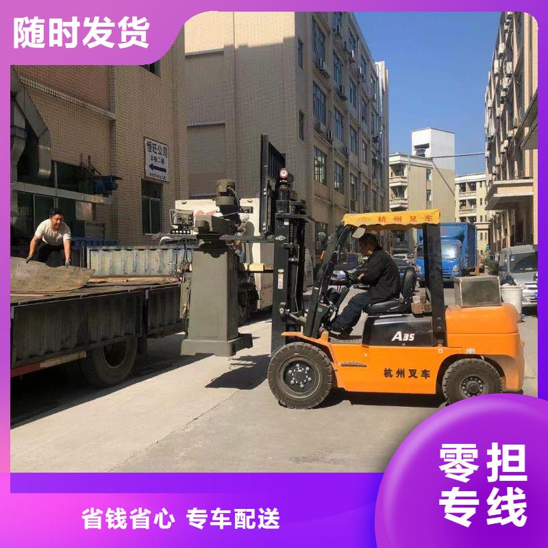 成都到呼和浩特物流公司