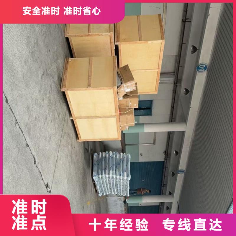 重庆到贺州物流公司