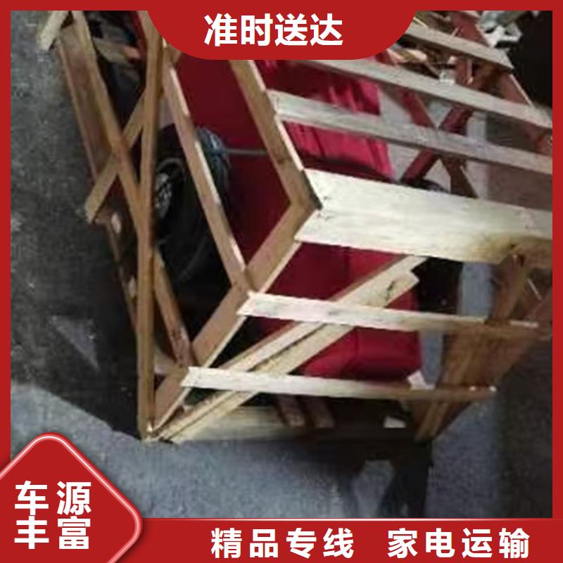 重庆到赤峰物流公司