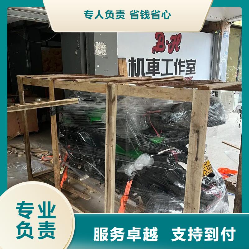 重庆到海南物流公司