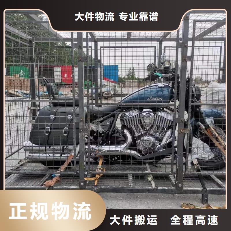 重庆到扬州物流公司