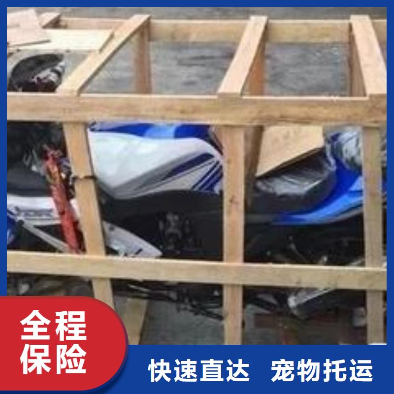 重庆到汕头物流公司