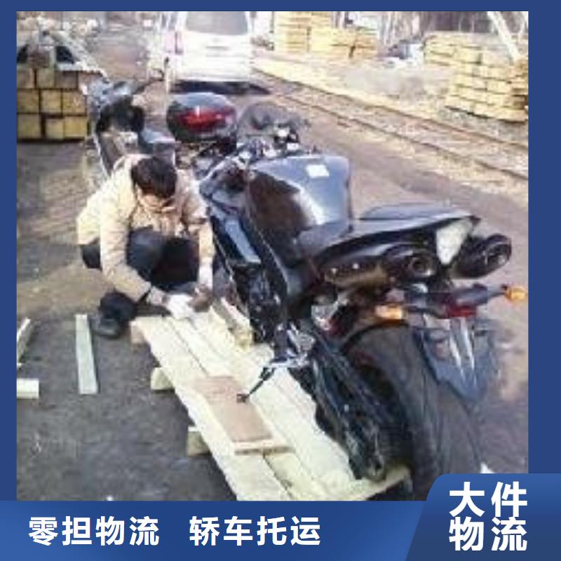 重庆到汕头物流公司