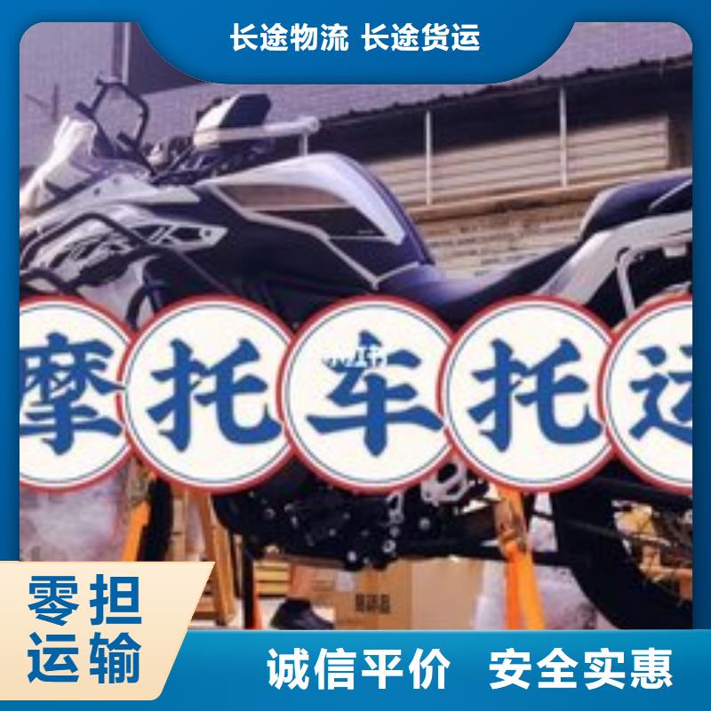 重庆到海南物流公司