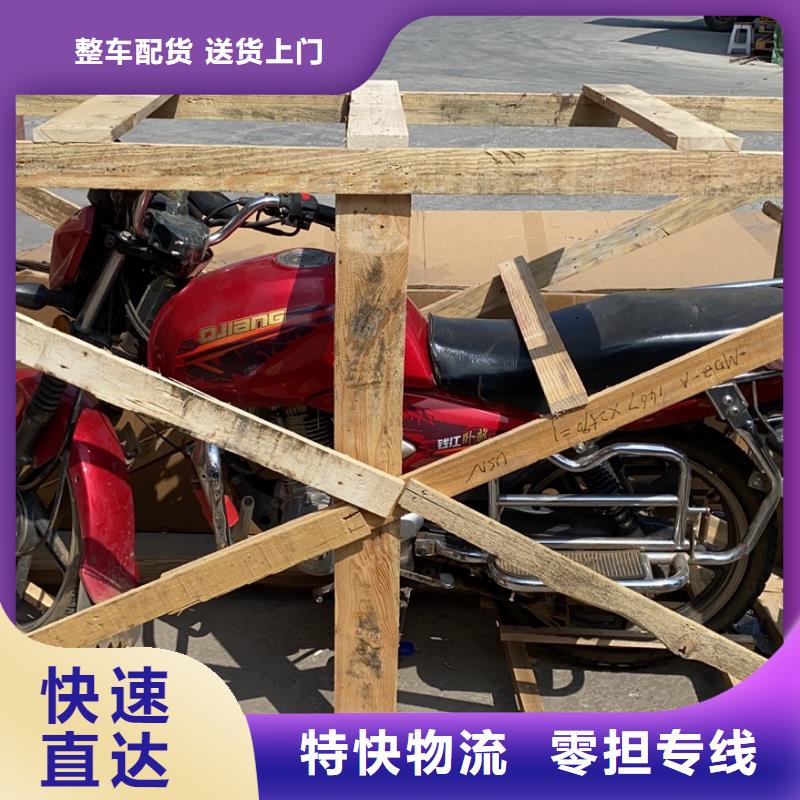 重庆到莱芜物流公司