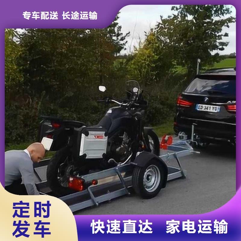 重庆到扬州物流公司