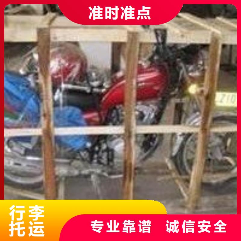 重庆到德州物流公司