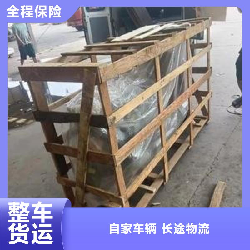 重庆到三亚物流公司