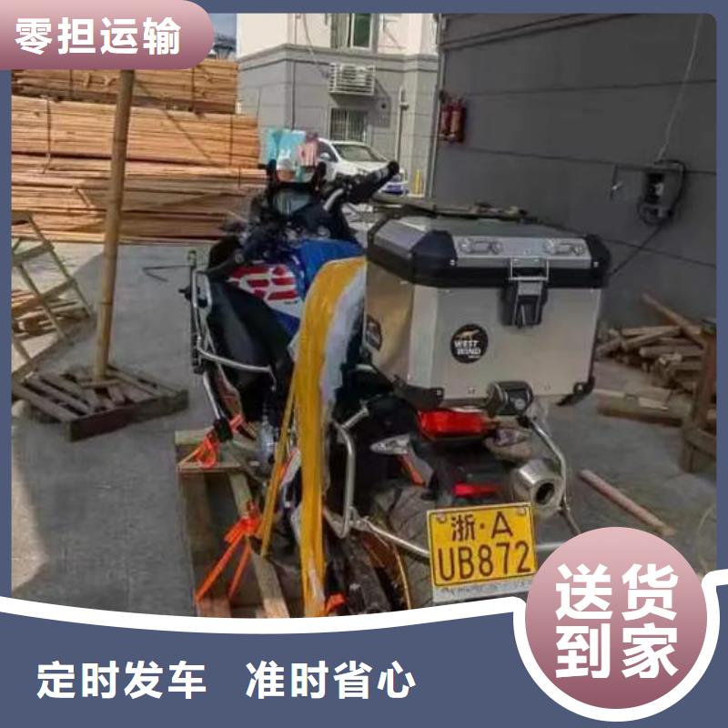 重庆到海南物流公司