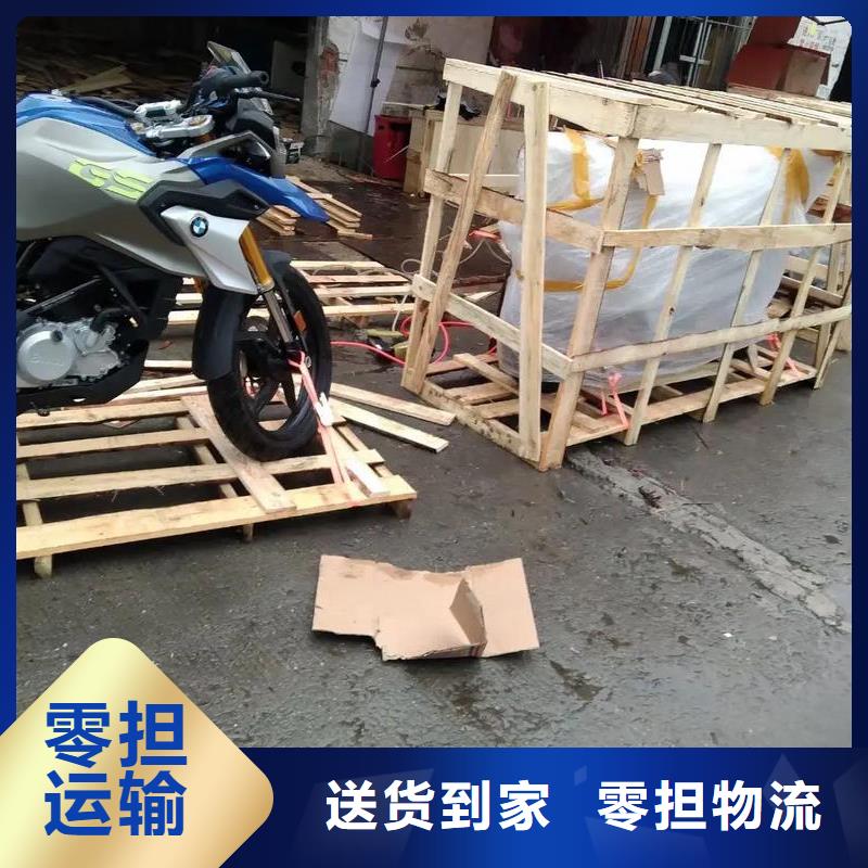 重庆到赤峰物流公司