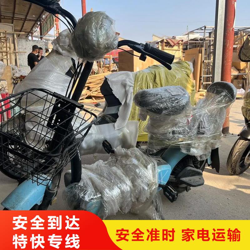 重庆到阿坝物流公司