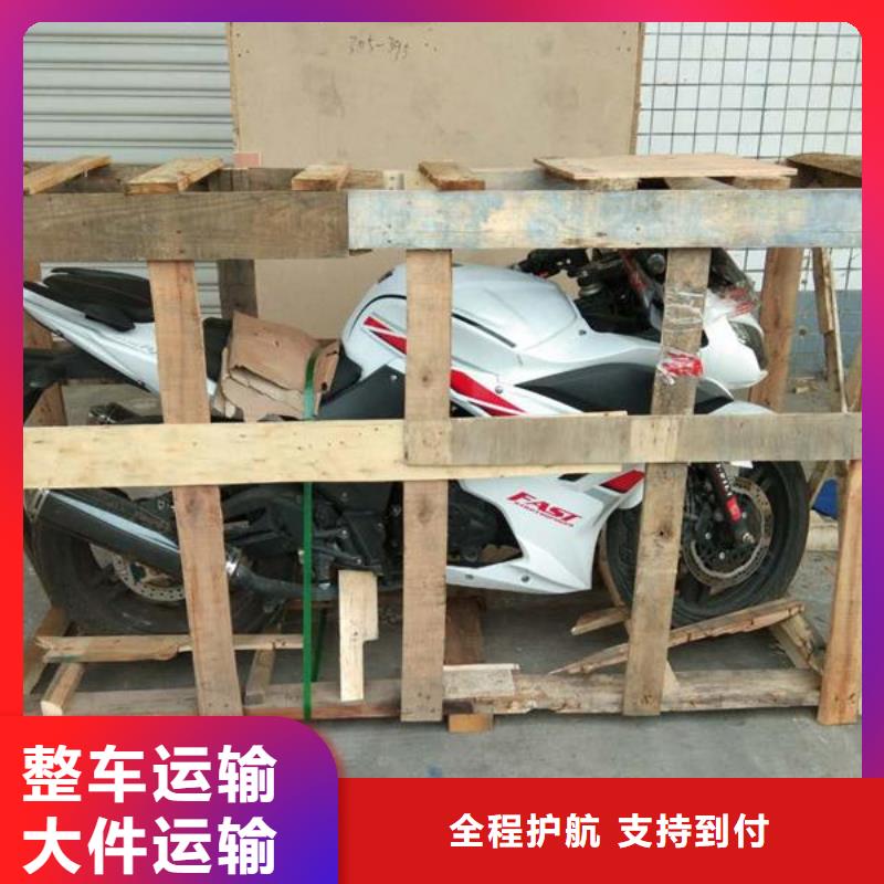 重庆到阿坝物流公司