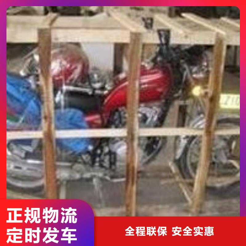 重庆到廊坊物流公司