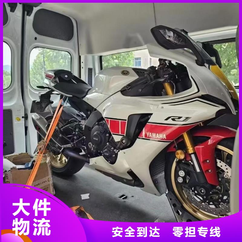 重庆到莱芜物流公司