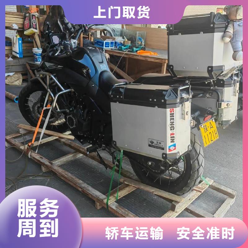 重庆到莱芜物流公司