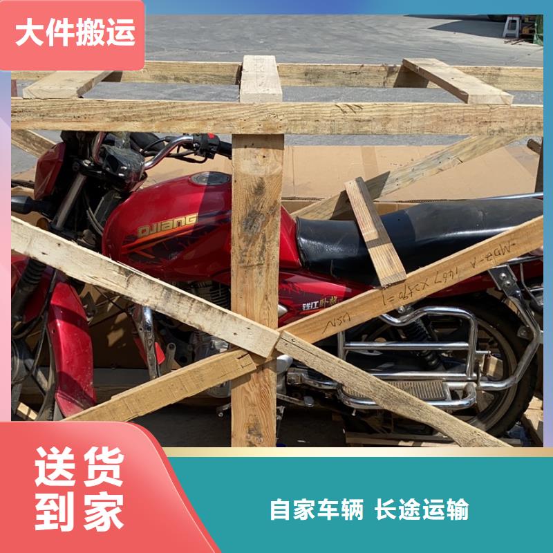 重庆到阿坝物流公司