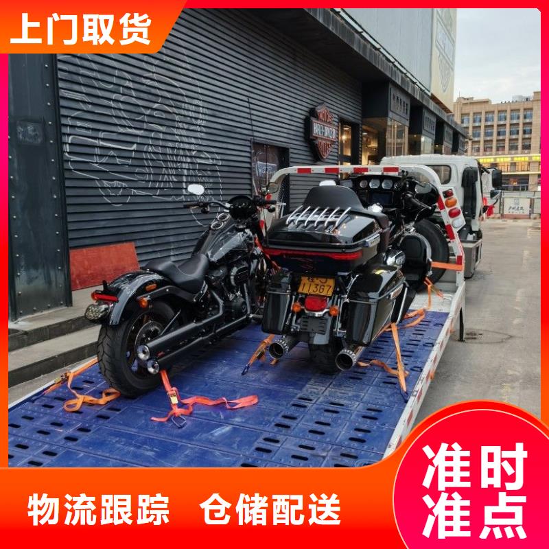 重庆到扬州物流公司