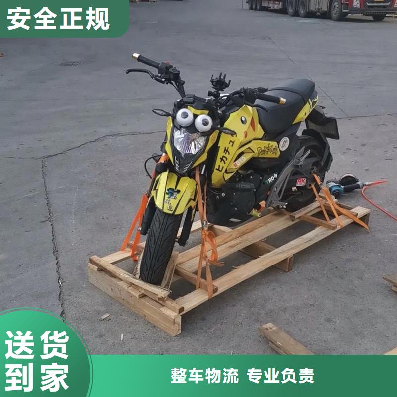 重庆到六安物流公司