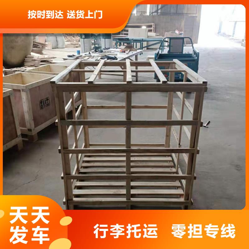 重庆到六安物流公司