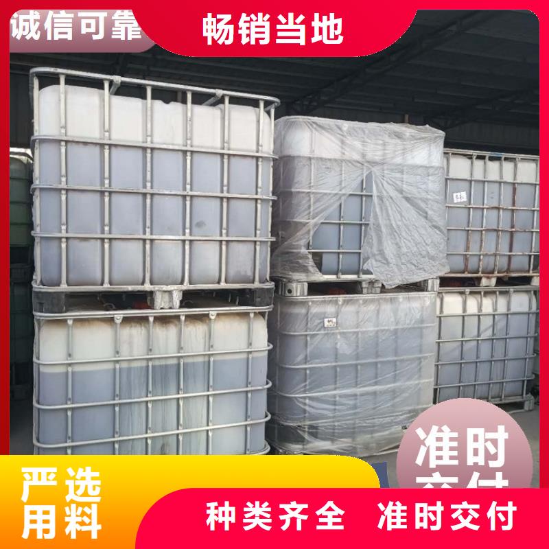 碳源乙酸钠生物碳源精工制作