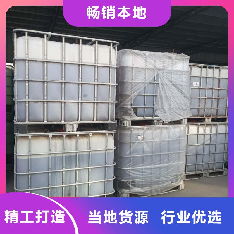 碳源液体碳源品质商家