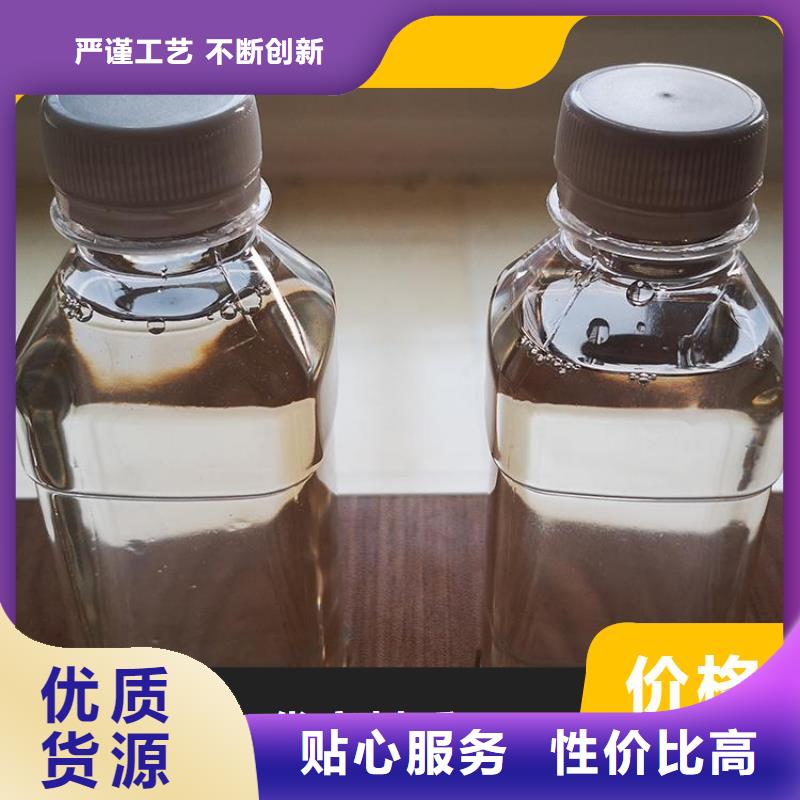 碳源液体碳源品质商家