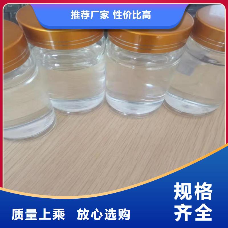 碳源_新型乙酸钠碳源送货上门