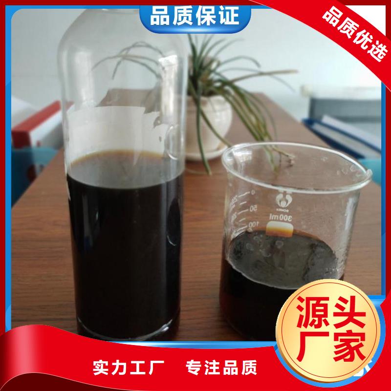 碳源乙酸钠生物碳源精工制作