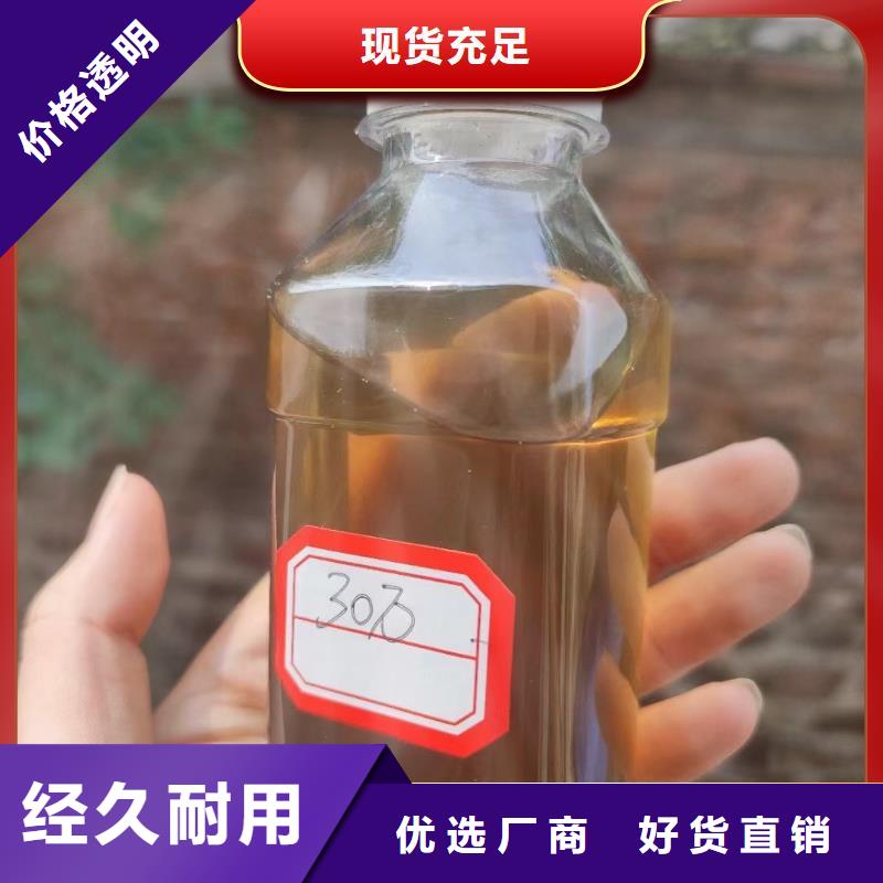 碳源葡萄糖液体碳源专注细节使用放心