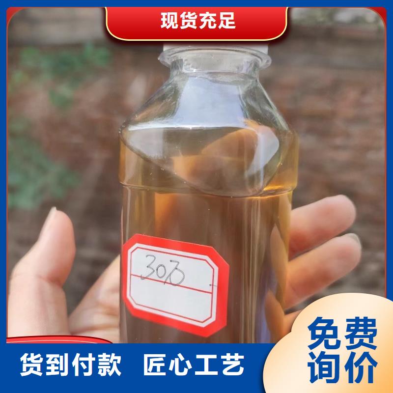 碳源_乙酸钠固体碳源品质无所畏惧