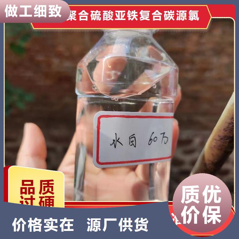 碳源水处理消泡剂实体诚信厂家